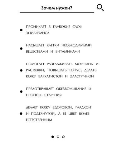 Bizoryuk Balm for the skin of the face and hands pulling from wrinkles 50 ml - Buy Online on GoSupps.com
