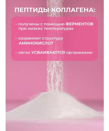 Mote Beef collagen with vitamin C powder 150 g - Buy Online on GoSupps.com