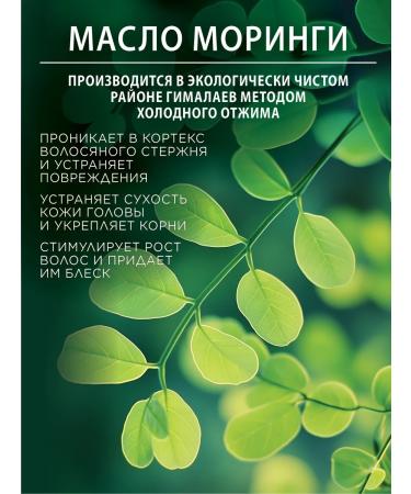 POGONIA Fly shampoo with jasmine 500 ml - Buy Online on GoSupps.com