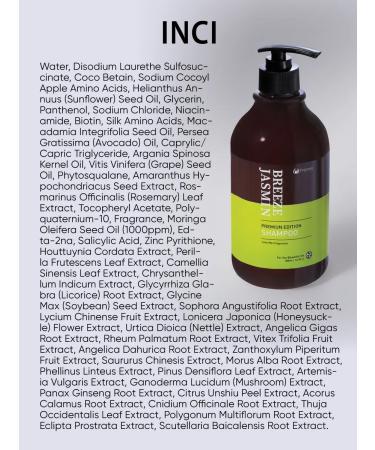 POGONIA Fly shampoo with jasmine 500 ml - Buy Online on GoSupps.com