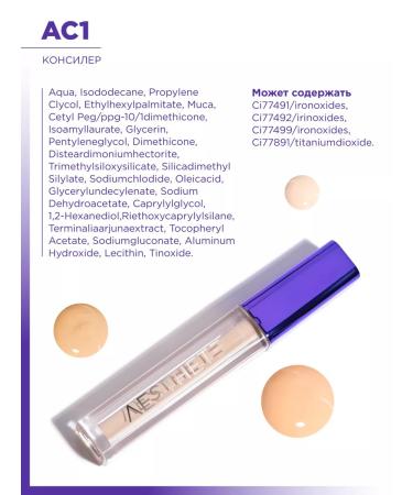 MANLY PRO Delicious Classler for Facial and Eye cream corrector - Buy Online on GoSupps.com