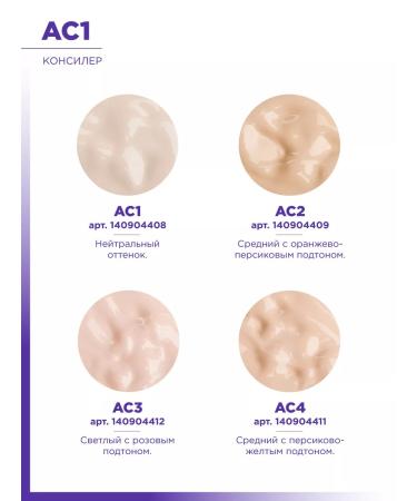 MANLY PRO Delicious Classler for Facial and Eye cream corrector - Buy Online on GoSupps.com