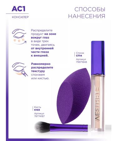 MANLY PRO Delicious Classler for Facial and Eye cream corrector - Buy Online on GoSupps.com