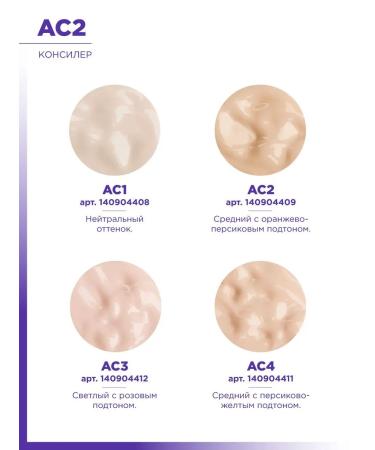 MANLY PRO Creamy face concealer - Buy Online on GoSupps.com