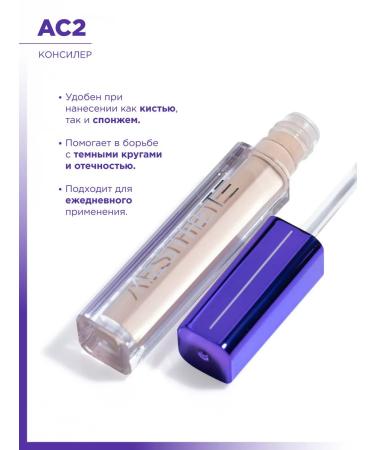 MANLY PRO Creamy face concealer - Buy Online on GoSupps.com