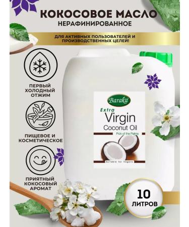 Baraka Coconut oil unrefined organic 10 liters