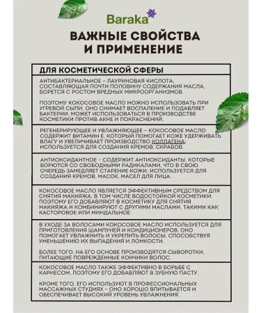 Baraka Coconut oil unrefined organic 10 liters - Buy Online on GoSupps.com