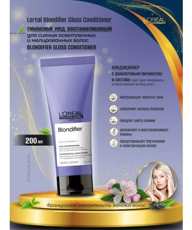 L'Oreal Professionnel Blondifier Air conditioner Violet for blond hair 200 ml