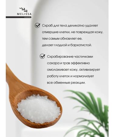 MELISSAecocosmetic Body Berry Berry Berry - Buy Online on GoSupps.com