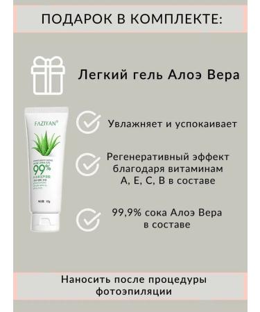 Fetisotti Body and face adult - Buy Online on GoSupps.com