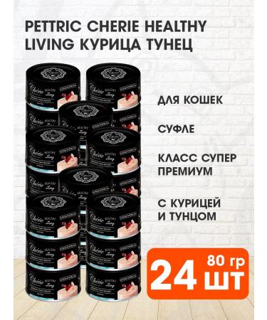 pettric Cat food moist Cherie chicken tuna mousse 80 g 24 pcs