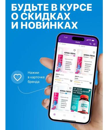 Glatte Facial serum from acne and acne with niacinamide - Buy Online on GoSupps.com