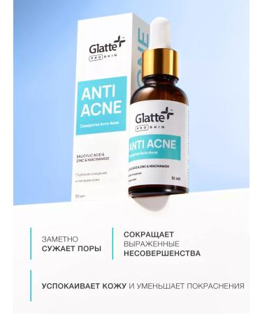 Glatte Facial serum from acne and acne with niacinamide - Buy Online on GoSupps.com