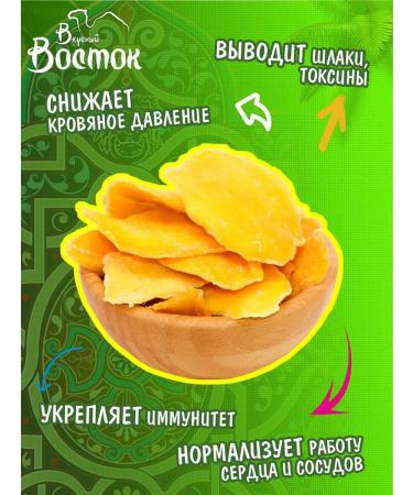 Tasty East Mango natural dried 1 kg - Buy Online on GoSupps.com