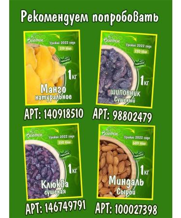 Tasty East Mango natural dried 1 kg - Buy Online on GoSupps.com