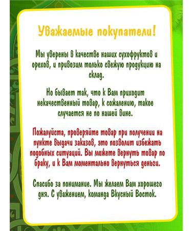 Tasty East Mango natural dried 1 kg - Buy Online on GoSupps.com