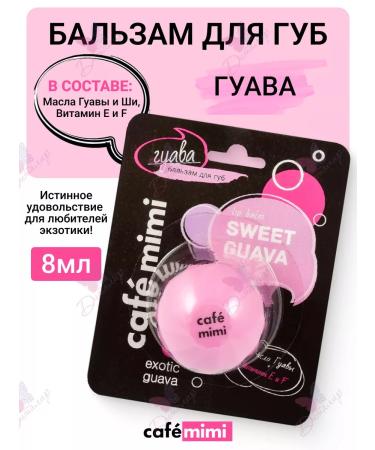 Cafe Mimi Lip balm exotic guava