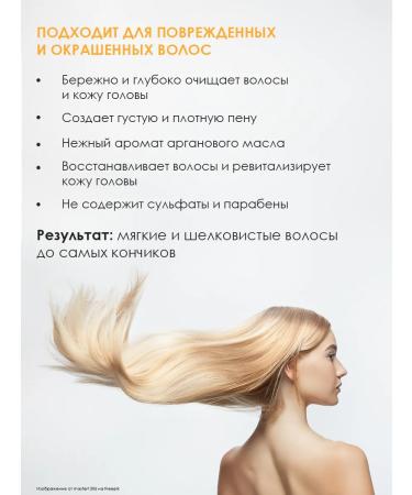 OGX Shampoo for hair restoration with argan extract 385 ml - Buy Online on GoSupps.com