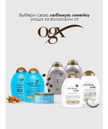 OGX Shampoo for hair restoration with argan extract 385 ml - Buy Online on GoSupps.com