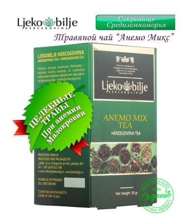 Ljbilje The complex with a deficiency of iron and anemia. Scatter 50 gr