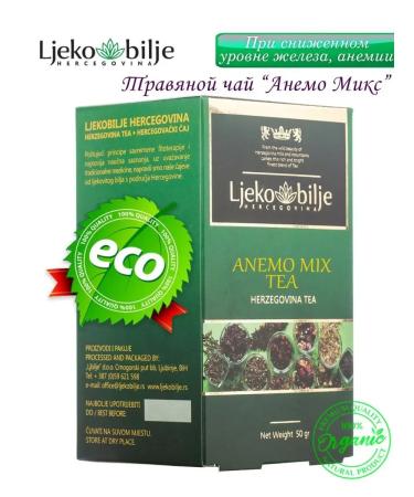 Ljbilje The complex with a deficiency of iron and anemia. Scatter 50 gr - Buy Online on GoSupps.com