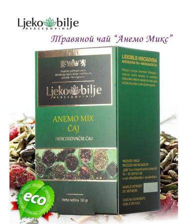 Ljbilje The complex with a deficiency of iron and anemia. Scatter 50 gr - Buy Online on GoSupps.com