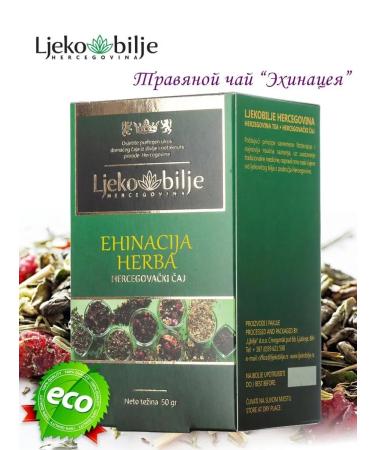 Ljbilje Echinacea Collection to enhance immunity. Scatter 50g - Buy Online on GoSupps.com