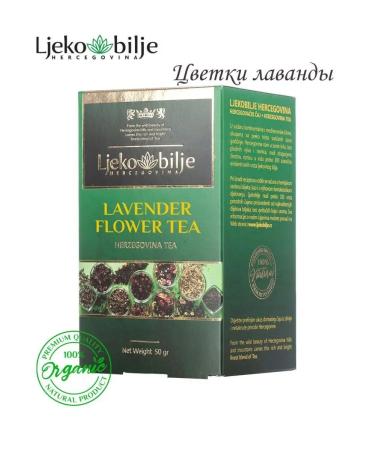 Ljbilje Tea from the flowers of Lavender Mediterranean. Scatter 50 gr - Buy Online on GoSupps.com