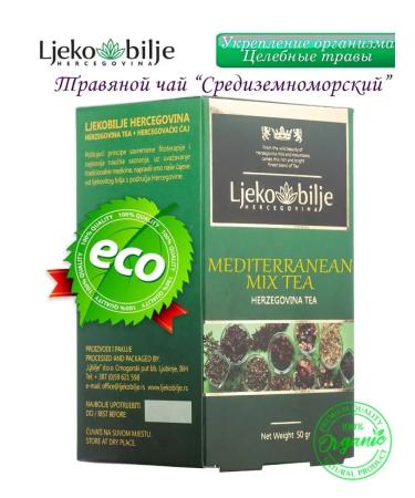Ljbilje Mediterranean scattered tea 50 grams - Buy Online on GoSupps.com
