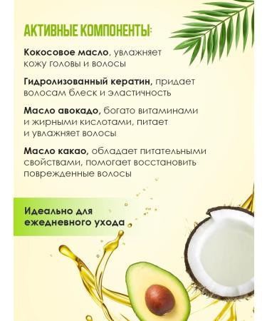 OGX Smooth shampoo to strengthen hair 385 ml - Buy Online on GoSupps.com