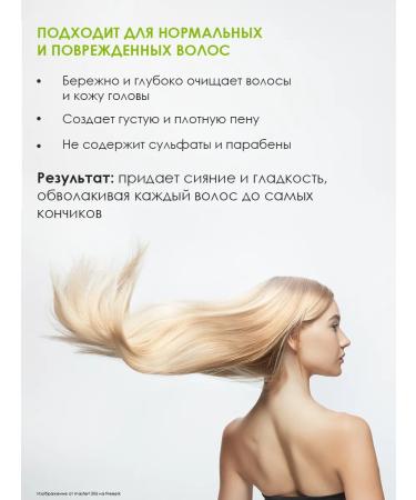 OGX Smooth shampoo to strengthen hair 385 ml - Buy Online on GoSupps.com