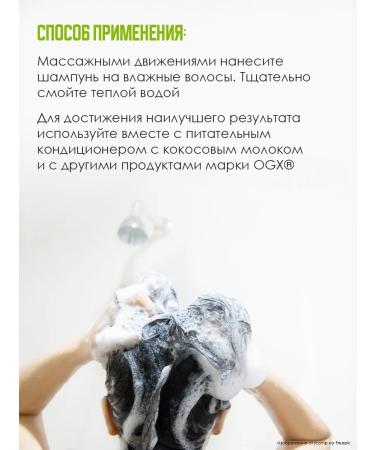 OGX Smooth shampoo to strengthen hair 385 ml - Buy Online on GoSupps.com