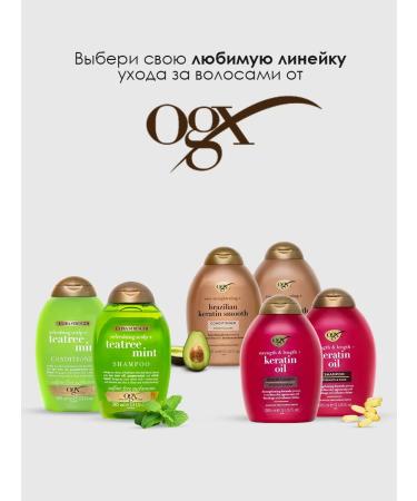 OGX Smooth shampoo to strengthen hair 385 ml - Buy Online on GoSupps.com