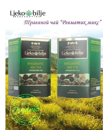 Ljbilje Tea for rheumatism and pain in the joints. Scatter 50 gr - Buy Online on GoSupps.com