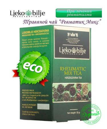 Ljbilje Tea for rheumatism and pain in the joints. Scatter 50 gr - Buy Online on GoSupps.com