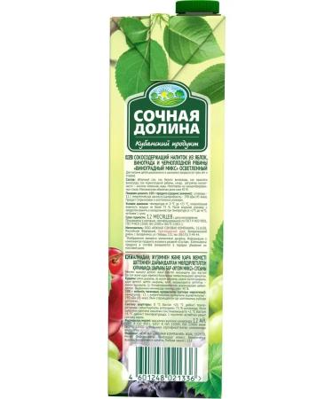 Juicy Valley Grape drink 0.95 l x 6 pcs - Buy Online on GoSupps.com