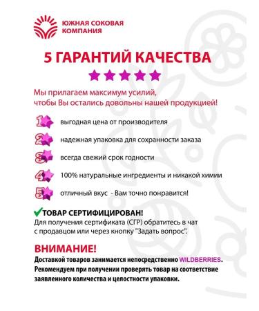 Juicy Valley Grape drink 0.95 l x 6 pcs - Buy Online on GoSupps.com