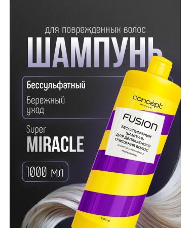 CONCEPT MOSCOW Hair shampoo concept Soundfic 1000ml