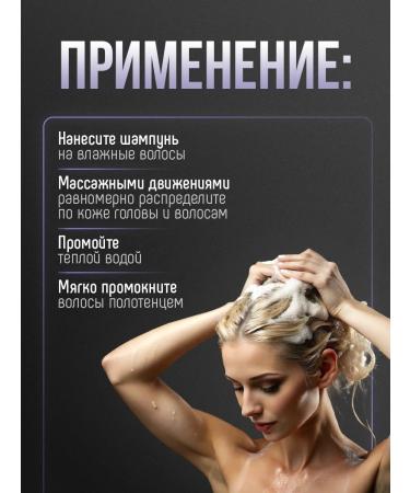 CONCEPT MOSCOW Hair shampoo concept Soundfic 1000ml - Buy Online on GoSupps.com