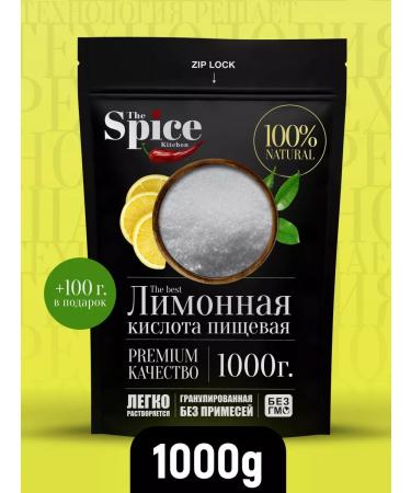 The Spice Kitchen Food acid Food acid 1100 grams