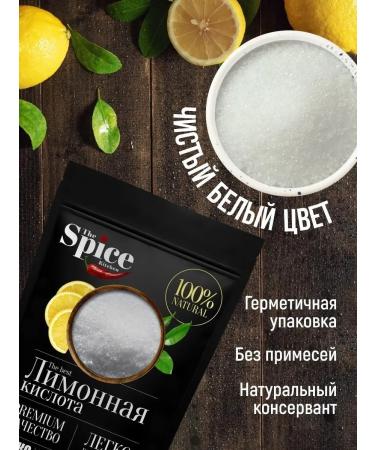 The Spice Kitchen Food acid Food acid 1100 grams - Buy Online on GoSupps.com