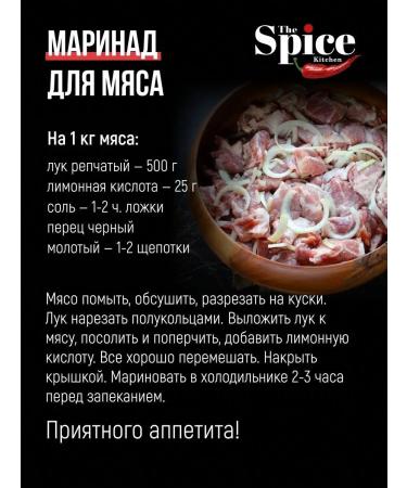 The Spice Kitchen Food acid Food acid 1100 grams - Buy Online on GoSupps.com