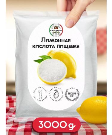 PRODOTTO DELICATEZZA Food acid Food acid 3000 grams