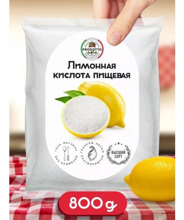PRODOTTO DELICATEZZA Food acid Food acid 800 grams