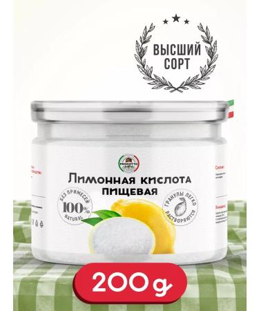 PRODOTTO DELICATEZZA Food acid Food acid 200 grams