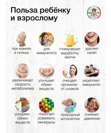 PRODOTTO DELICATEZZA Food acid Food acid 200 grams - Buy Online on GoSupps.com