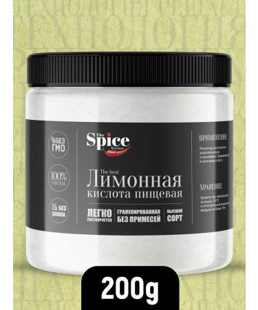 The Spice Kitchen Food acid Food acid 200 grams