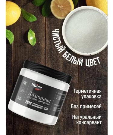 The Spice Kitchen Food acid Food acid 200 grams - Buy Online on GoSupps.com