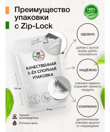 PRODOTTO DELICATEZZA Food acid Food acid 100 grams - Buy Online on GoSupps.com