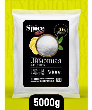 The Spice Kitchen Food acid Food acid 5000 grams